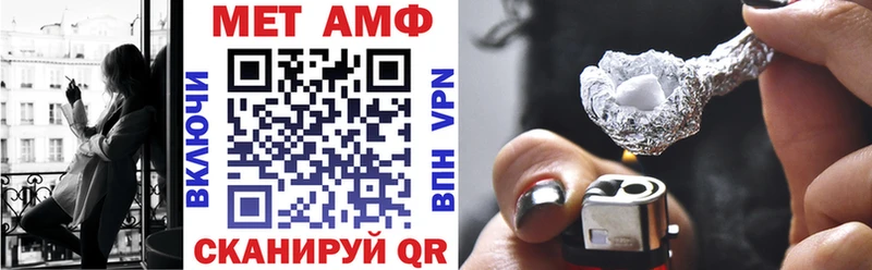 Amphetamine Premium Кирсанов