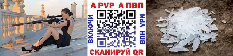 купить сайты Кирсанов A PVP VHQ