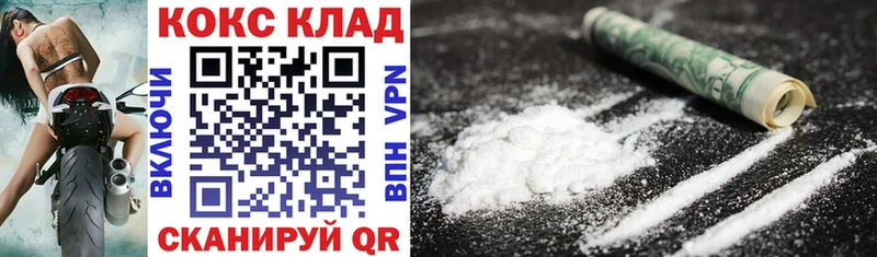 купить наркотики цена  Кирсанов  Cocaine Эквадор 