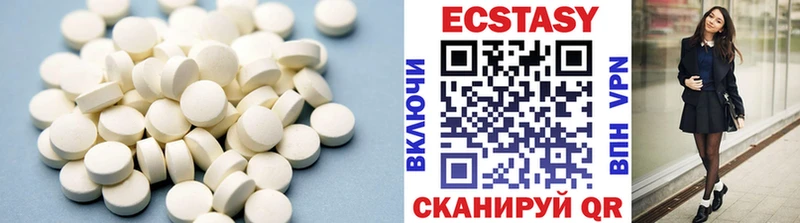 Экстази таблы  mega ТОР  Кирсанов 