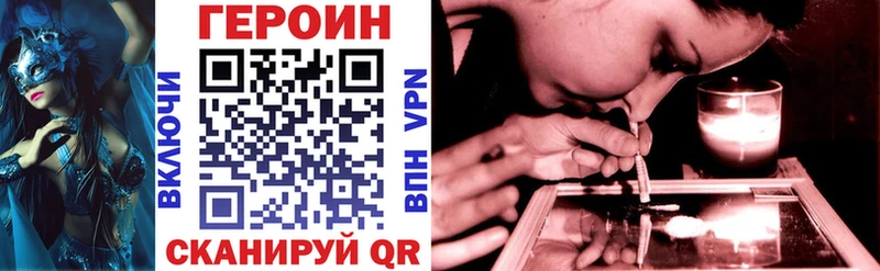 блэк спрут ссылка  продажа наркотиков  Кирсанов  ГЕРОИН Heroin 