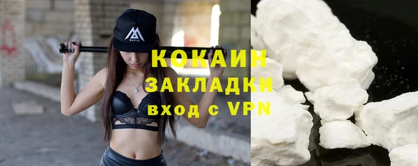 ECSTASY Абинск