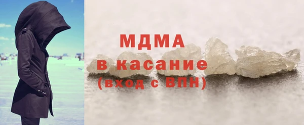 молекула духа Алексин