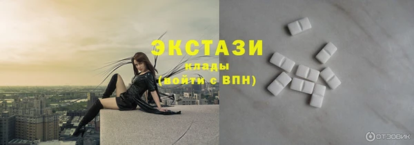 ECSTASY Алексеевка