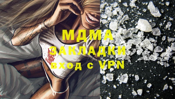 молекула духа Алексин