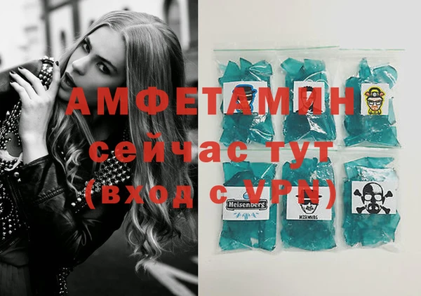 кокаин премиум Бутурлиновка