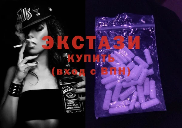 ECSTASY Алексеевка