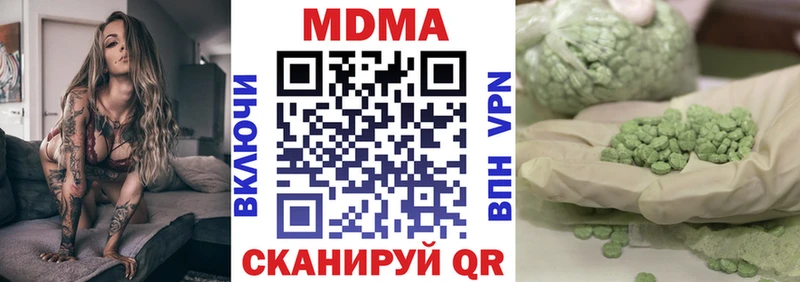 дарк нет как зайти Кирсанов MDMA кристаллы