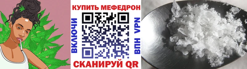 МЕФ мяу мяу как найти закладки Кирсанов