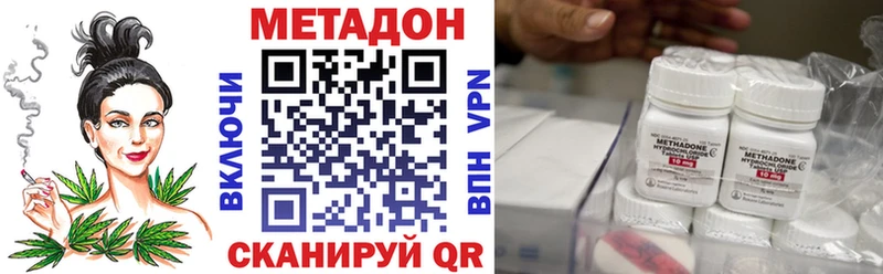 купить  сайты  Кирсанов  МЕТАДОН мёд 