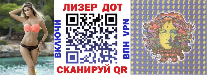 где купить   Кирсанов  Марки N-bome 1500мкг 