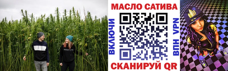 ТГК THC oil  Кирсанов 
